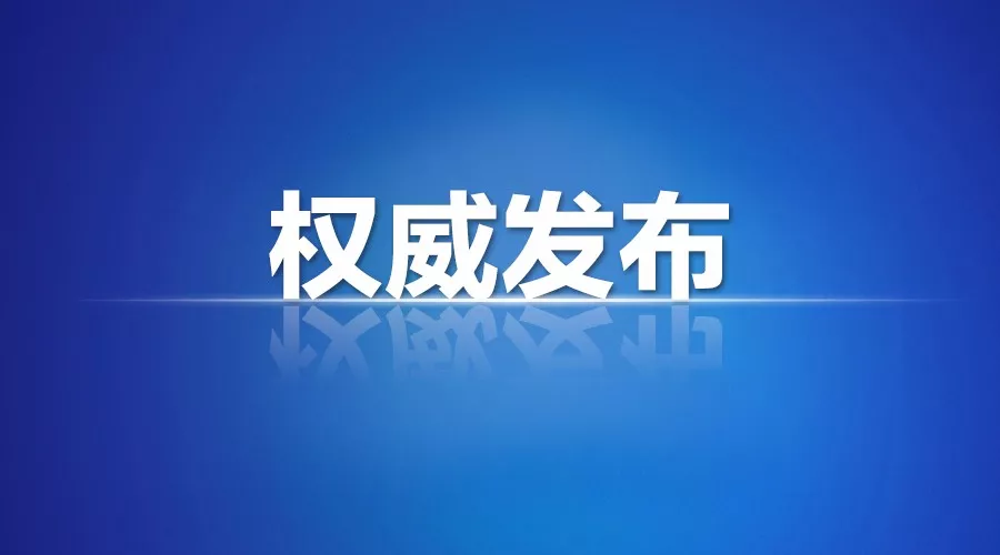 今日陽光維權(quán)打假公告：